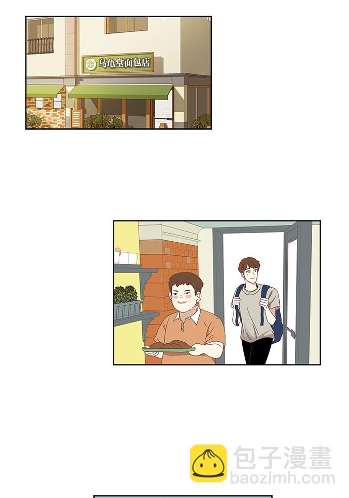 🍱少女的世界 [第138话] 正确的选择(5） 第42页