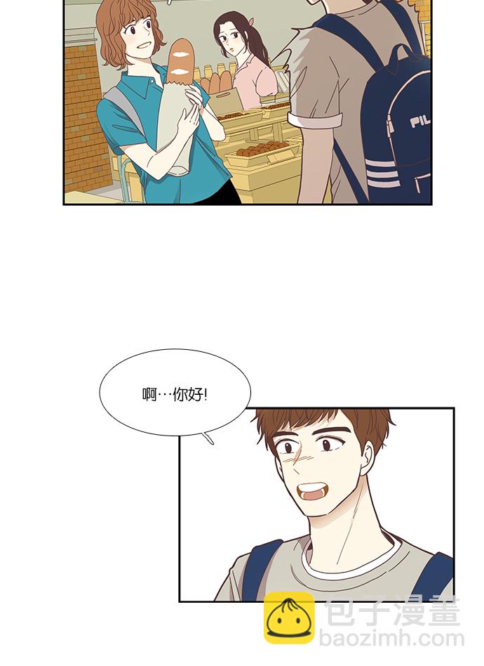 🍱少女的世界 [第138话] 正确的选择(5） 第45页