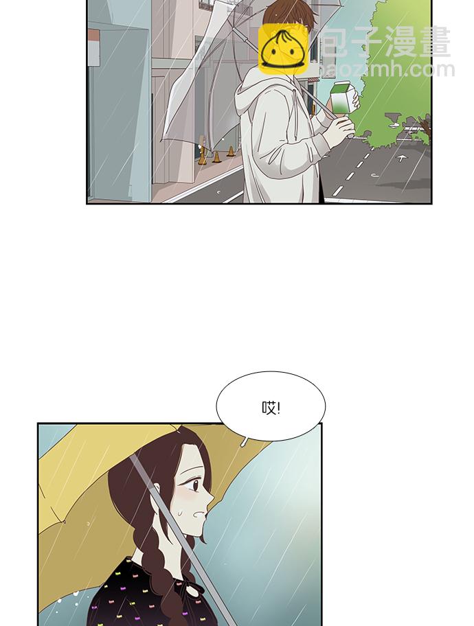 🍱少女的世界 [第138话] 正确的选择(5） 第8页