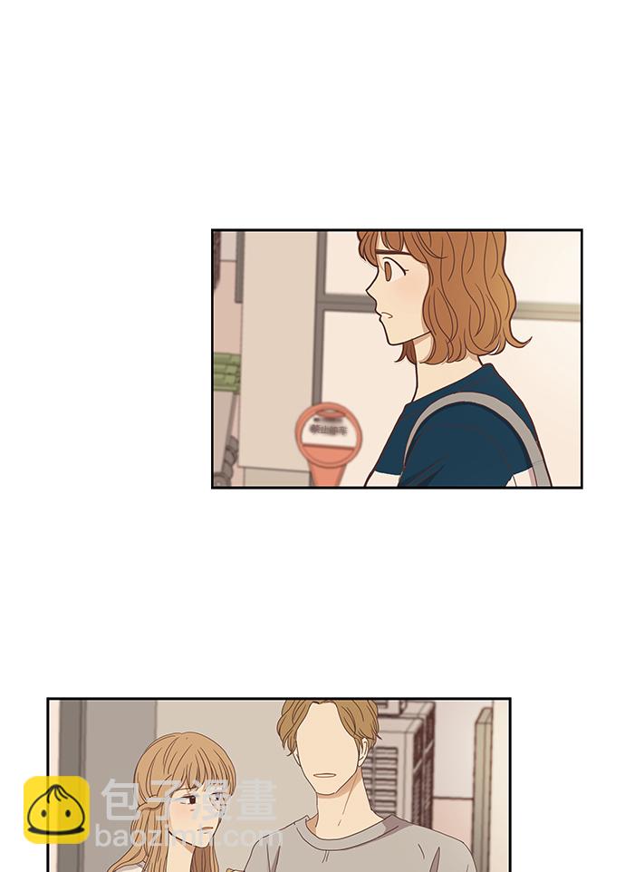 🍱少女的世界 [第140话] 改变的关系（2） 第43页