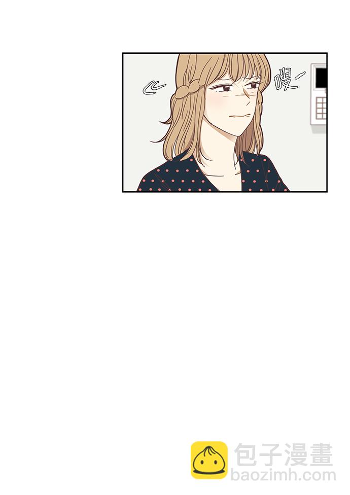 🍱少女的世界 [第140话] 改变的关系（2） 第7页