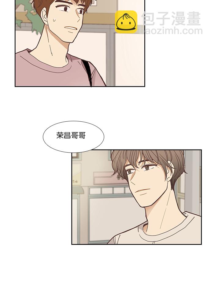 🍱少女的世界 [第142话] 娜丽和复仇者们 第16页