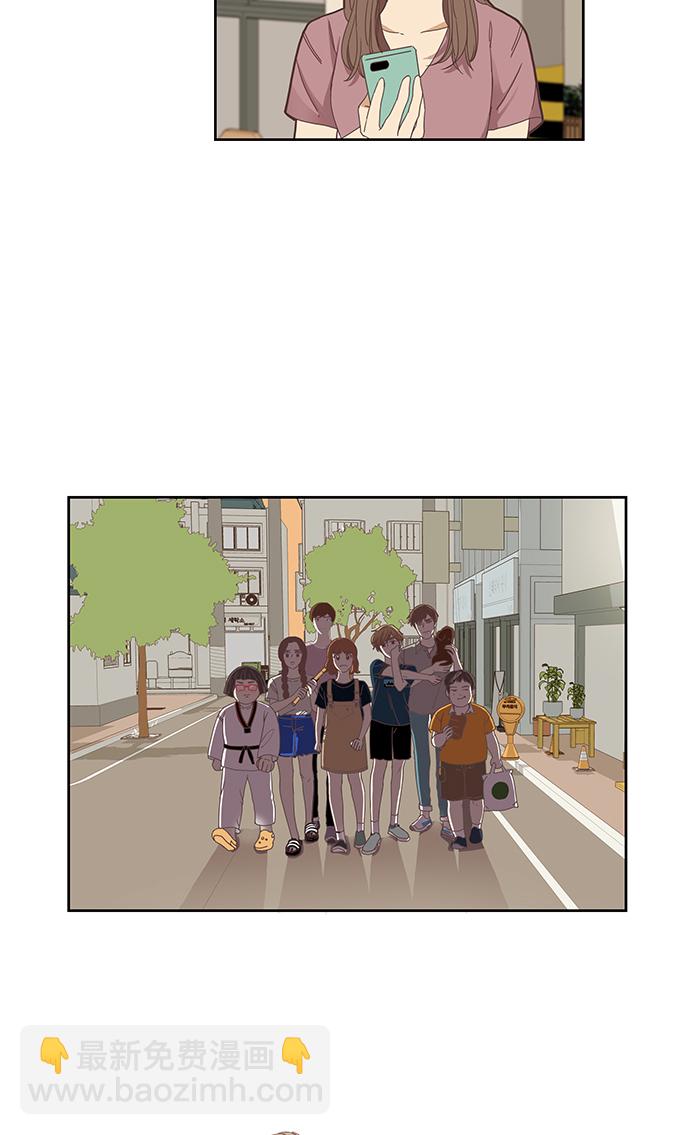🍱少女的世界 [第142话] 娜丽和复仇者们 第2页