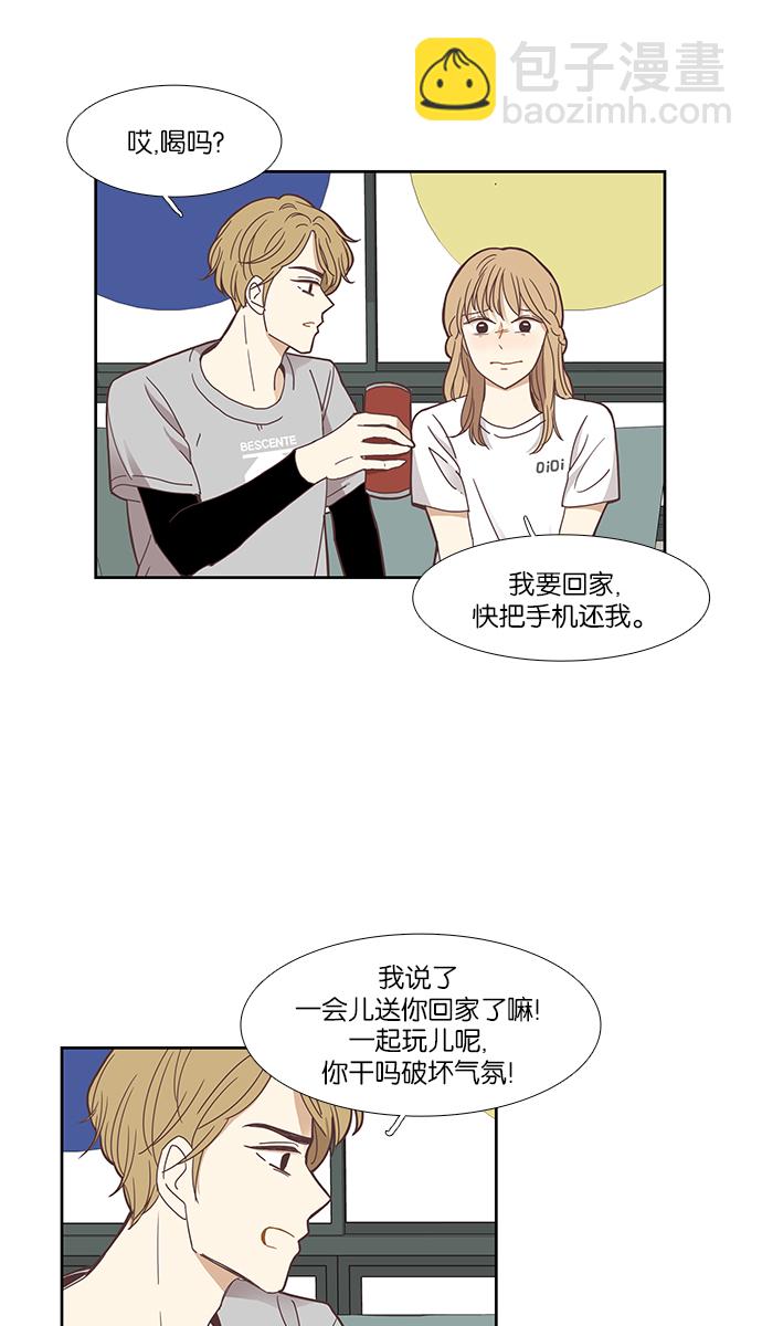 🍱少女的世界 [第142话] 娜丽和复仇者们 第22页
