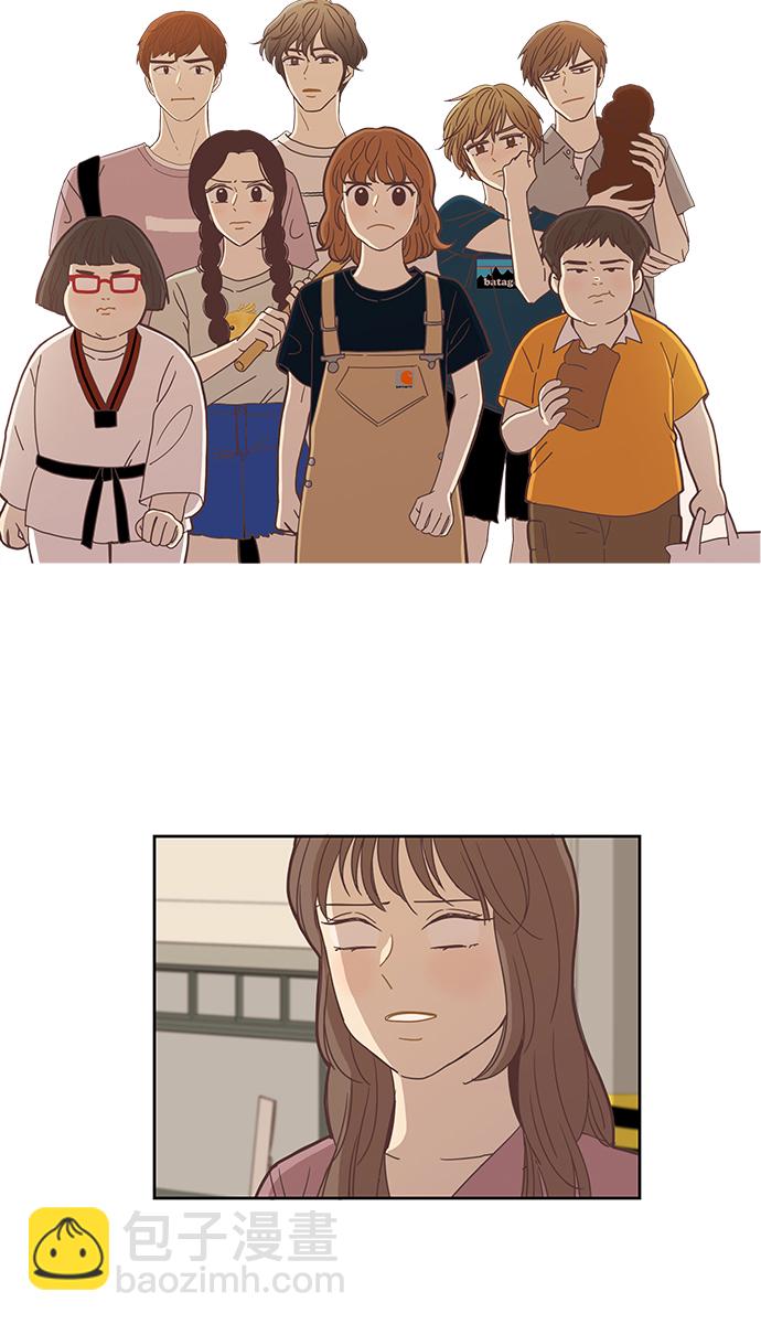 🍱少女的世界 [第142话] 娜丽和复仇者们 第3页