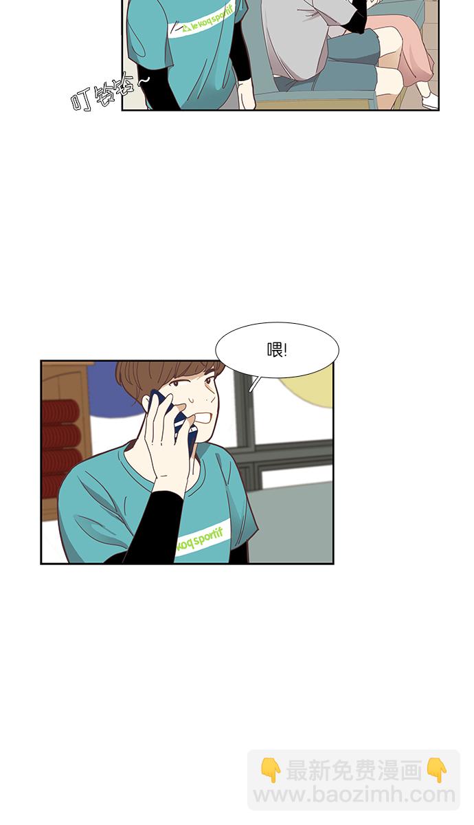🍱少女的世界 [第142话] 娜丽和复仇者们 第30页