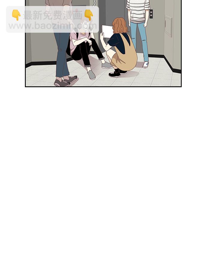 🍱少女的世界 [第142话] 娜丽和复仇者们 第36页