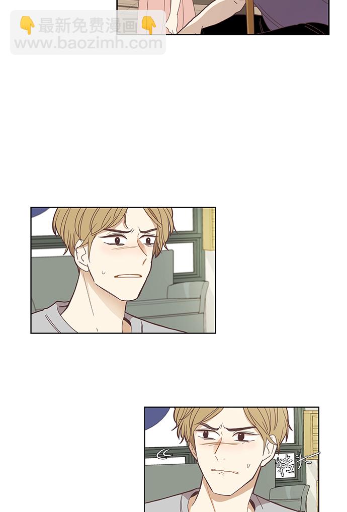🍱少女的世界 [第144话] 迟来的后悔 第15页