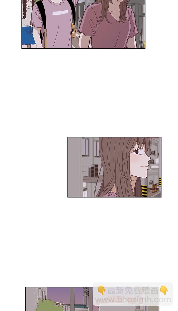 🍱少女的世界 [第144话] 迟来的后悔 第31页