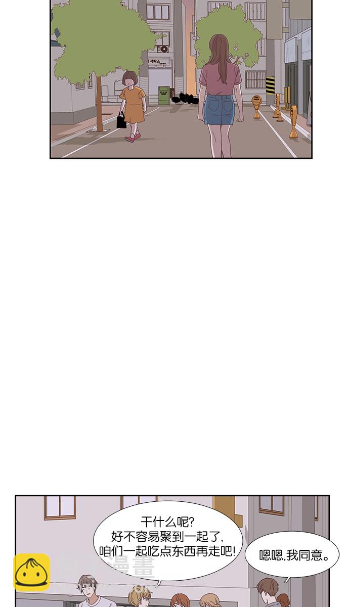 🍱少女的世界 [第144话] 迟来的后悔 第32页