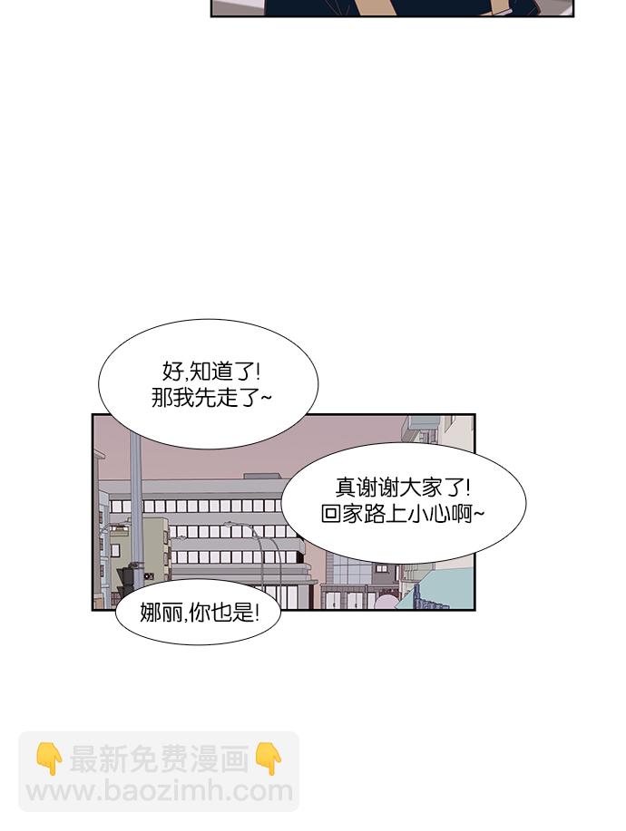 🍱少女的世界 [第144话] 迟来的后悔 第34页