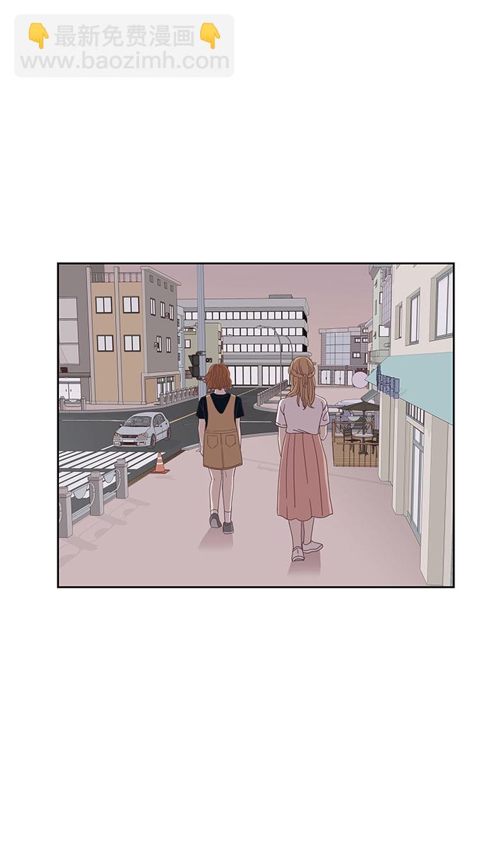 🍱少女的世界 [第144话] 迟来的后悔 第37页