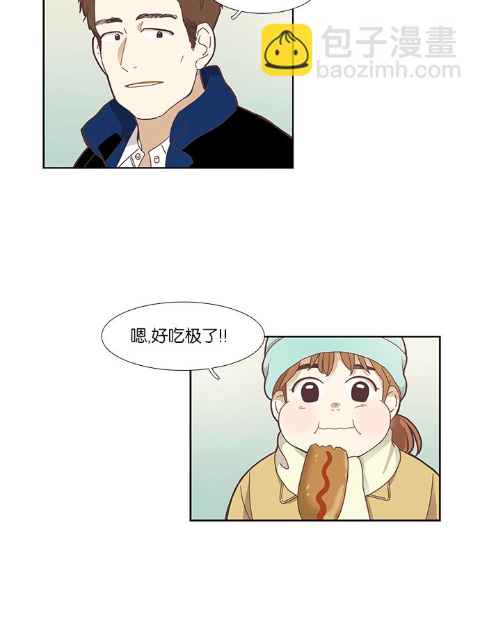 🍱少女的世界 [第144话] 迟来的后悔 第8页