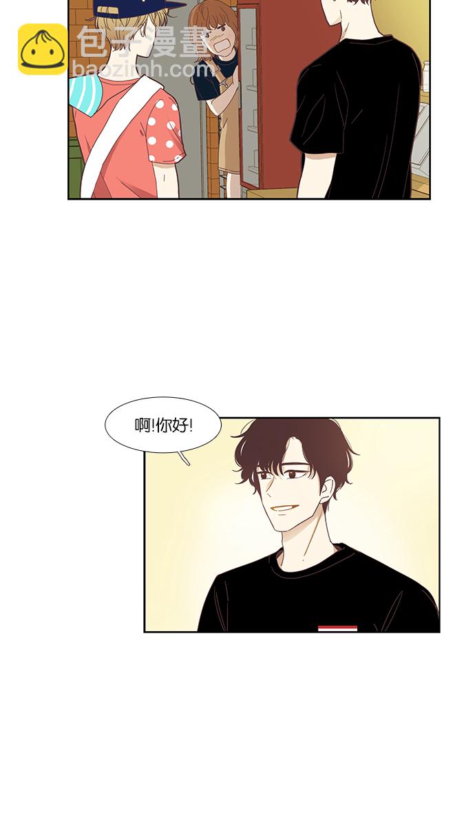 🍱少女的世界 [第146话] 美来的生日(2) 第11页