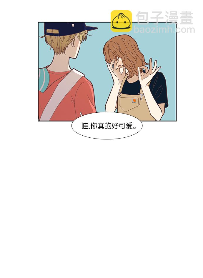 🍱少女的世界 [第146话] 美来的生日(2) 第17页