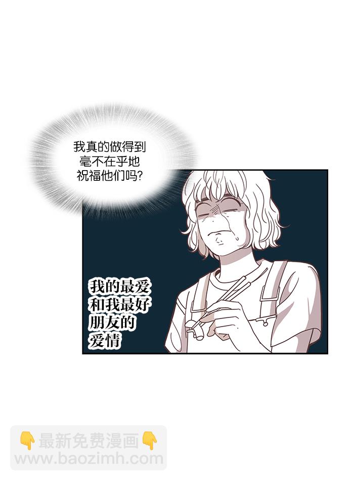 🍱少女的世界 [第146话] 美来的生日(2) 第25页