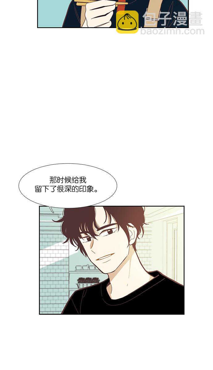 🍱少女的世界 [第146话] 美来的生日(2) 第30页