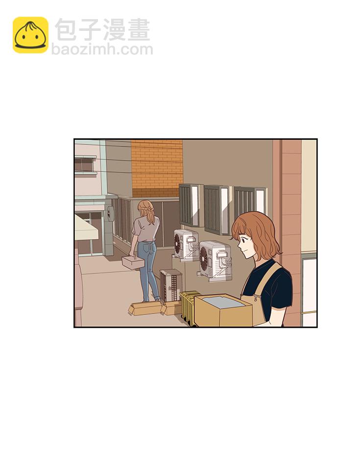 🍱少女的世界 [第146话] 美来的生日(2) 第43页