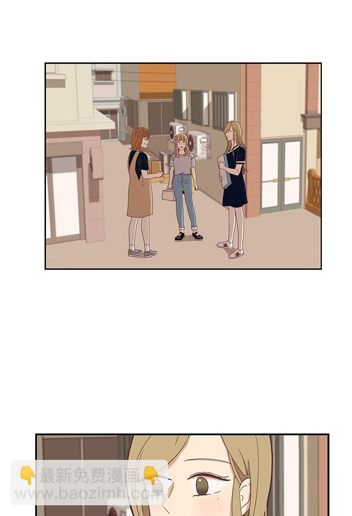 🍱少女的世界 [第146话] 美来的生日(2) 第48页