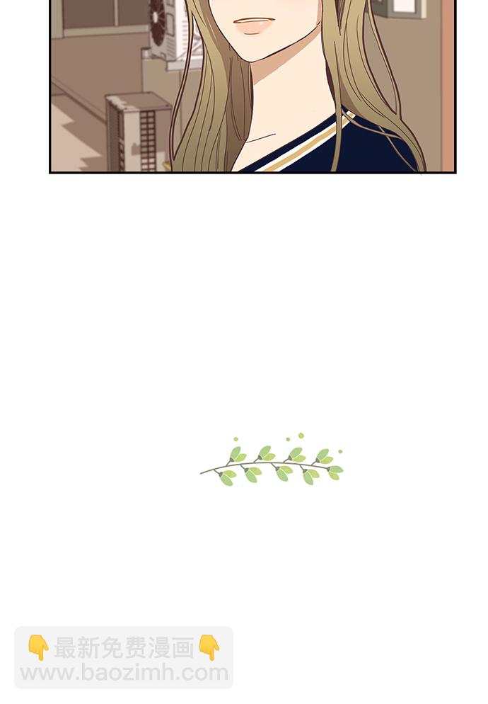 🍱少女的世界 [第146话] 美来的生日(2) 第49页