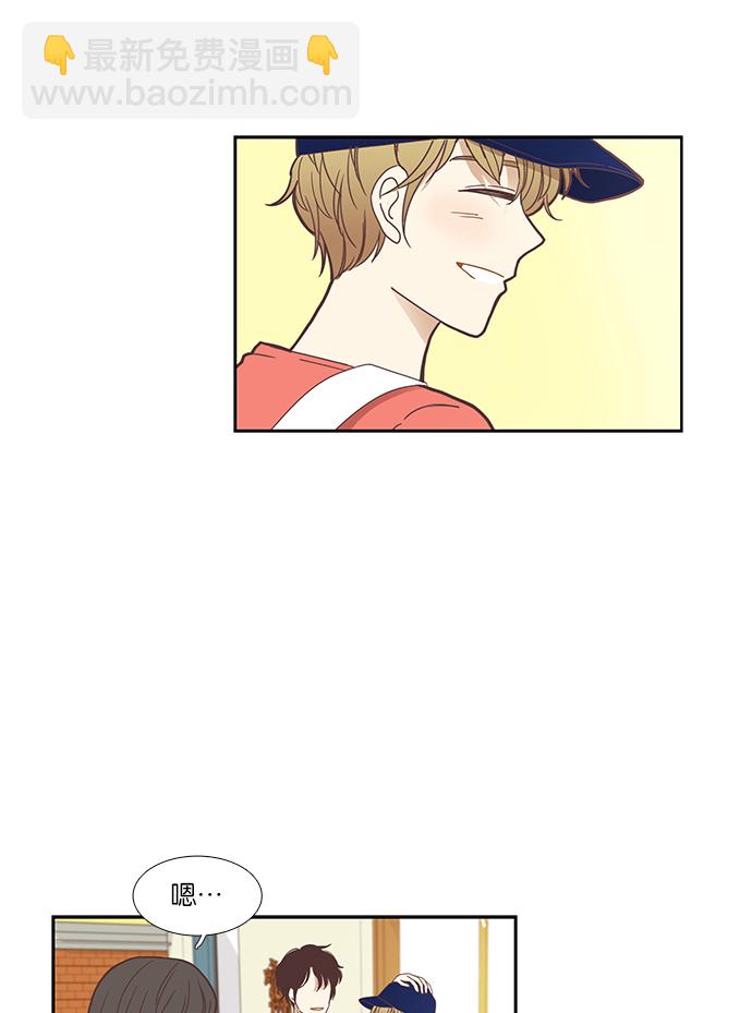 🍱少女的世界 [第146话] 美来的生日(2) 第7页