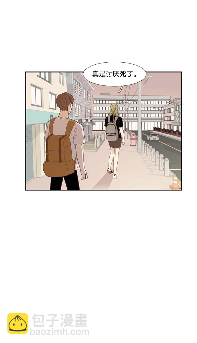 🍱少女的世界 [第150话] 和解的方法(2) 第27页