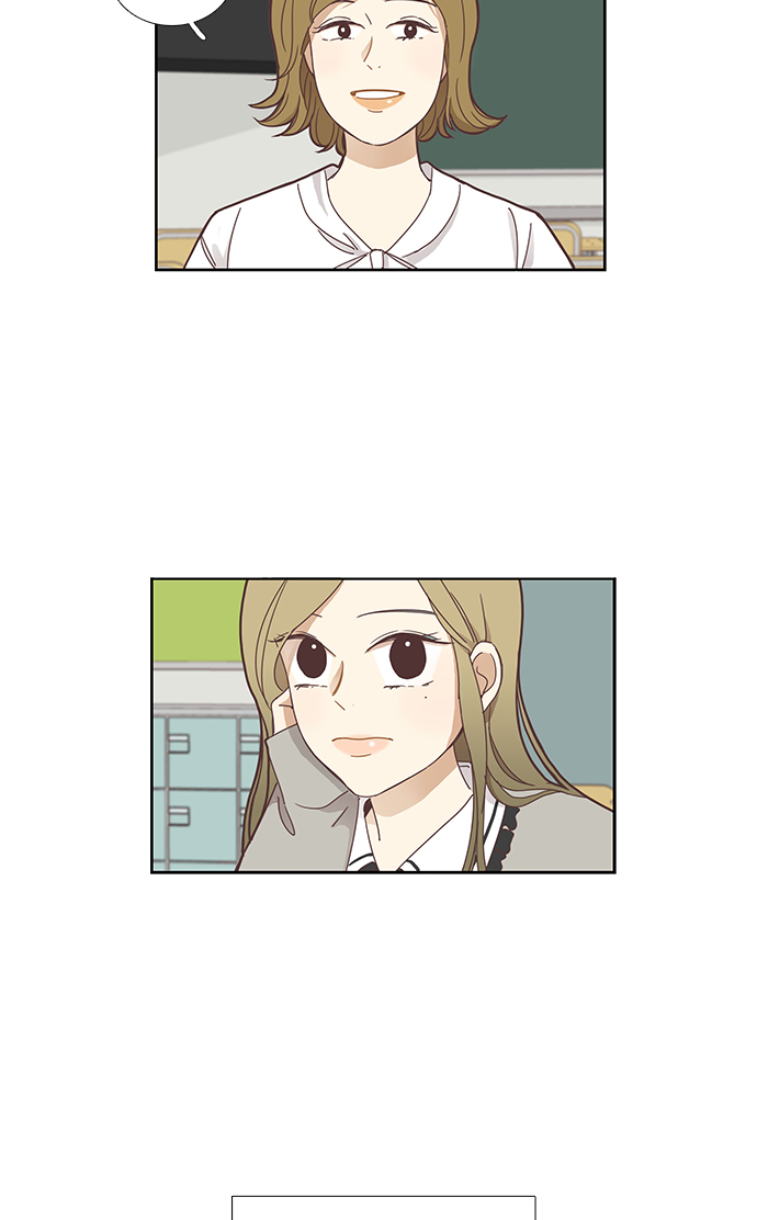 🍱少女的世界 [第152话] 柔娜(2) 第12页