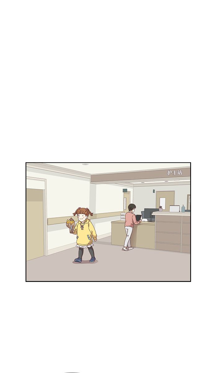 🍱少女的世界 [第156话]  柔娜(5) 第1页