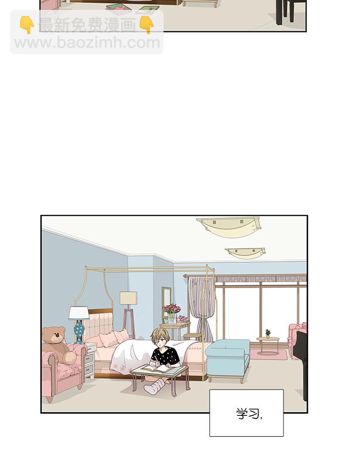 🍱少女的世界 [第156话]  柔娜(5) 第16页