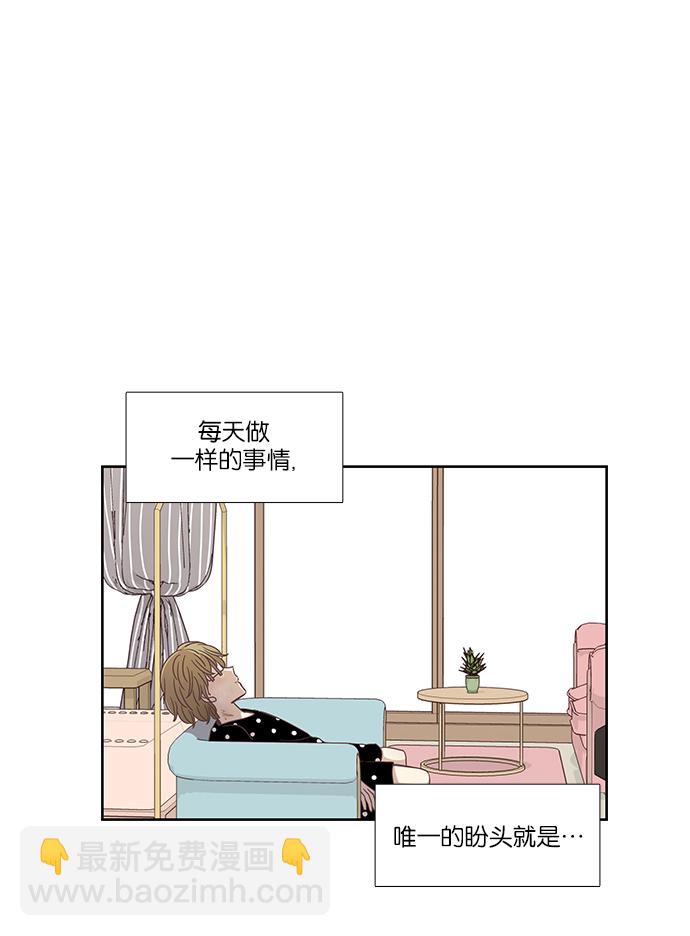 🍱少女的世界 [第156话]  柔娜(5) 第17页