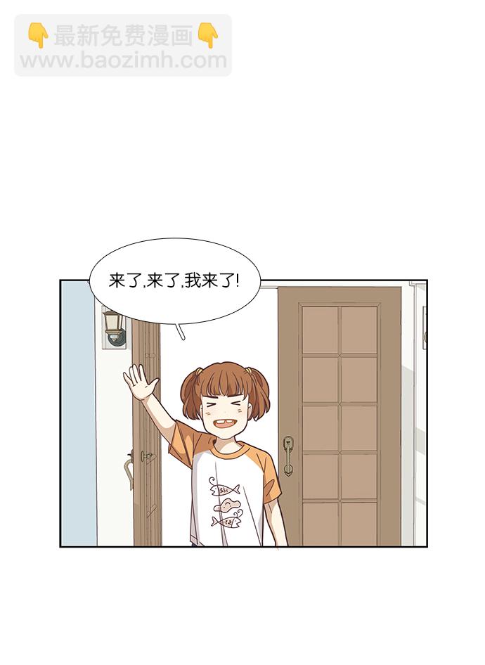 🍱少女的世界 [第156话]  柔娜(5) 第18页