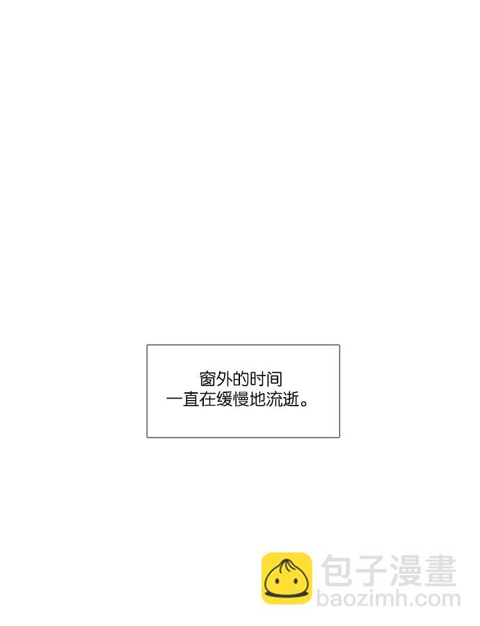 🍱少女的世界 [第156话]  柔娜(5) 第27页
