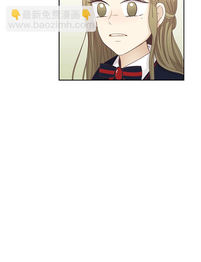 🍱少女的世界 [第158话] 柔娜(7) 第35页