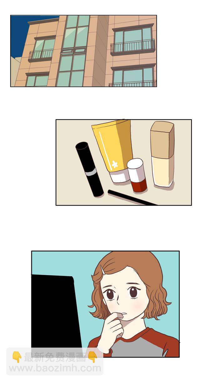 🍱少女的世界 [第17话] 变身（上） 第21页