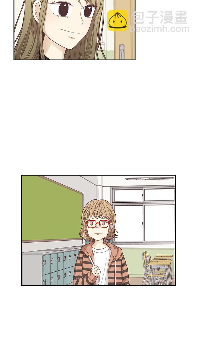 🍱少女的世界 [第160话] 柔娜(9) 第47页