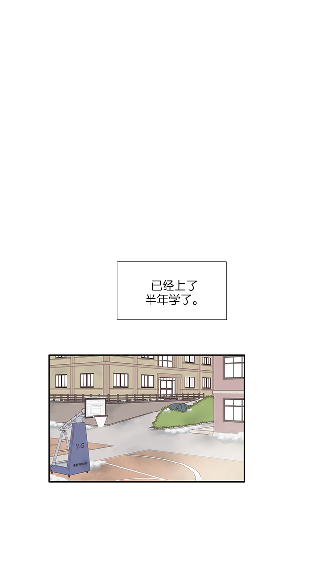 🍱少女的世界 [第162话] 那个孩子 第2页