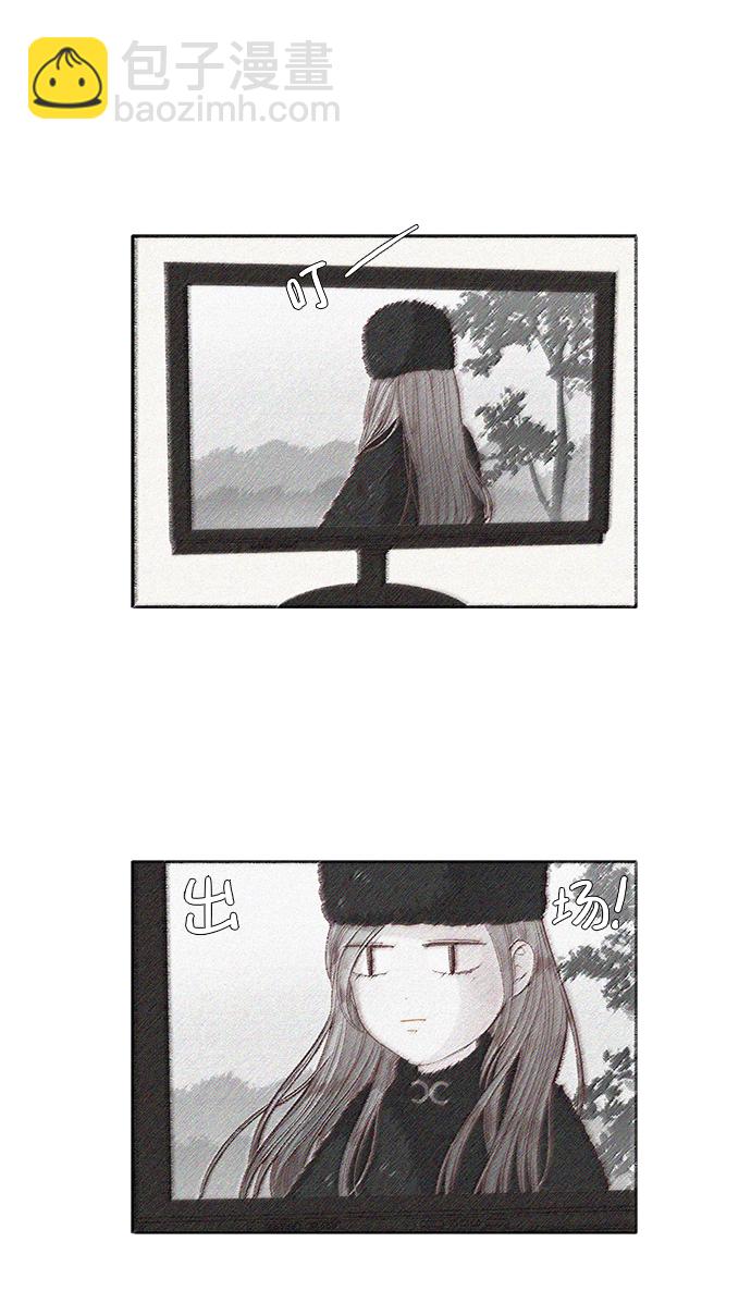 🍱少女的世界 [第162话] 那个孩子 第43页