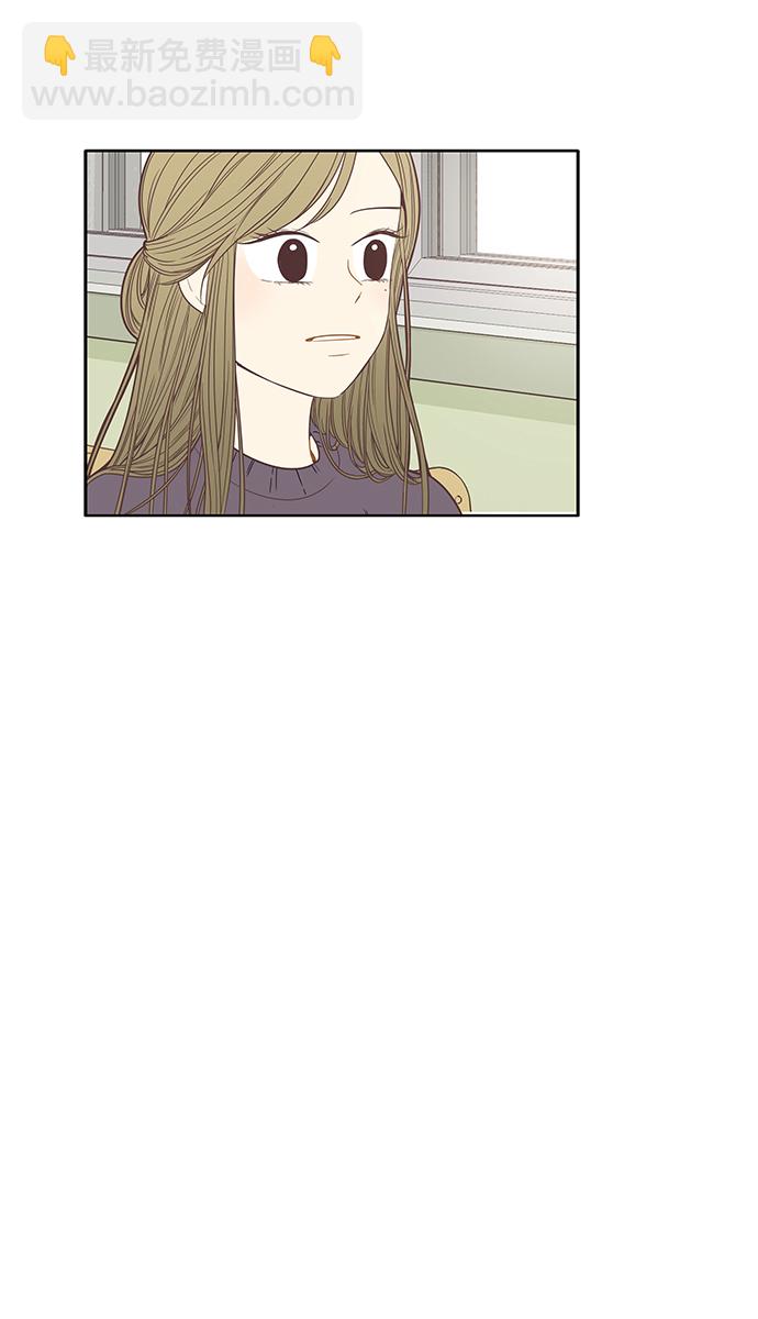 🍱少女的世界 [第162话] 那个孩子 第6页