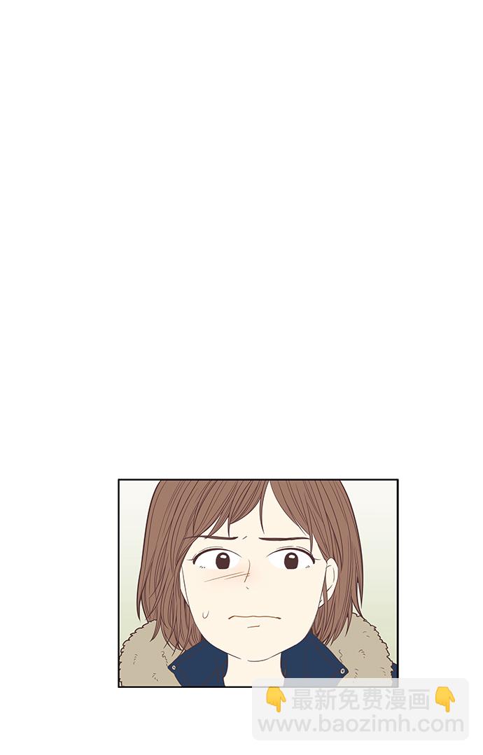 🍱少女的世界 [第162话] 那个孩子 第7页