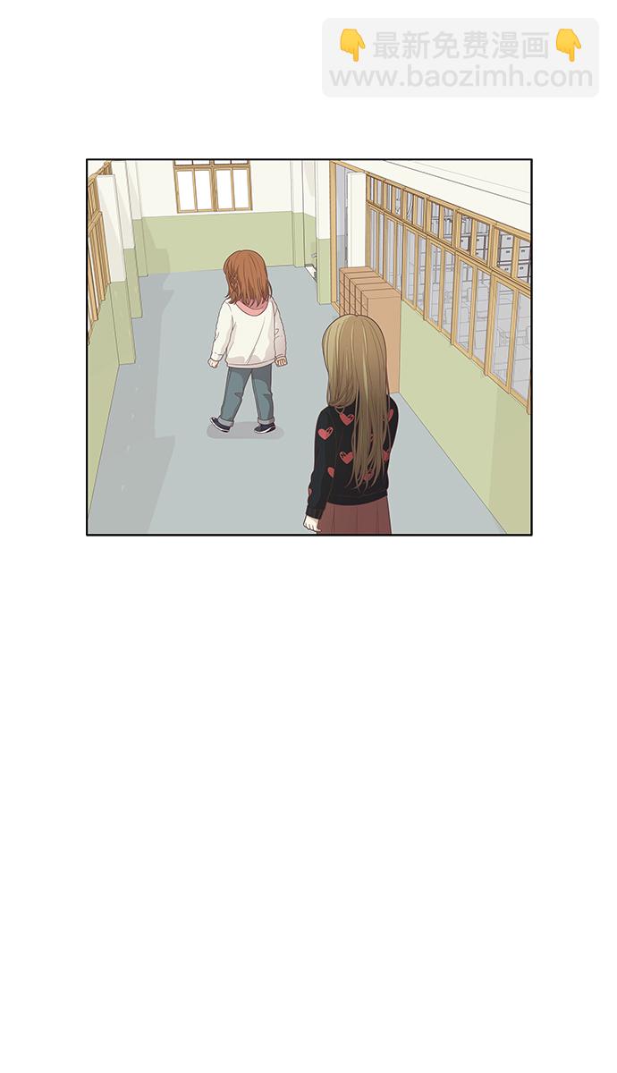🍱少女的世界 [第166话] 关系的破裂(3) 第19页