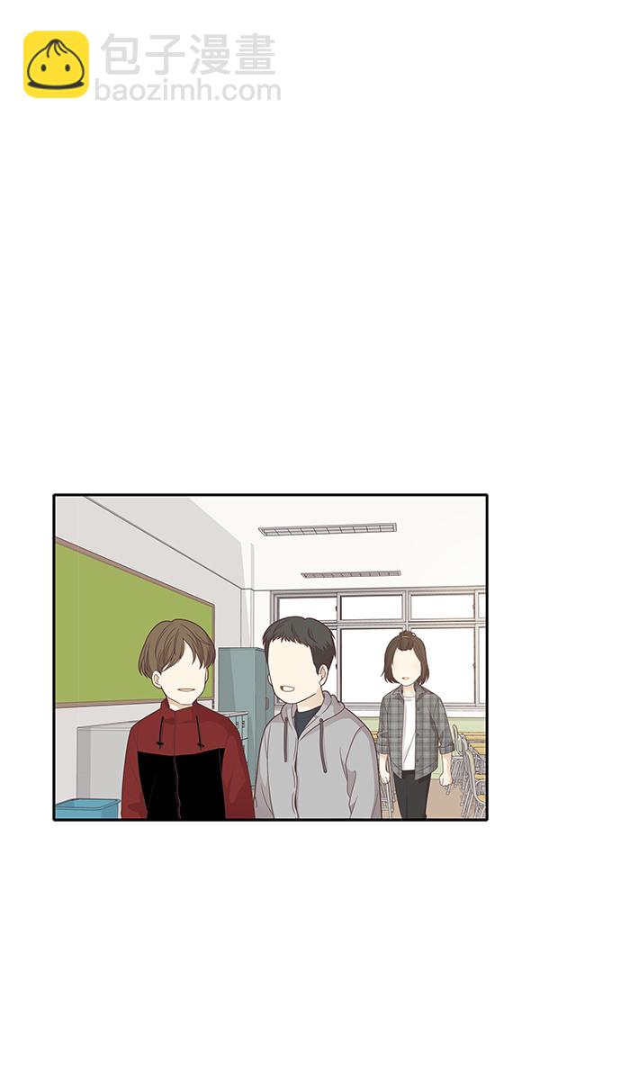 🍱少女的世界 [第166话] 关系的破裂(3) 第20页
