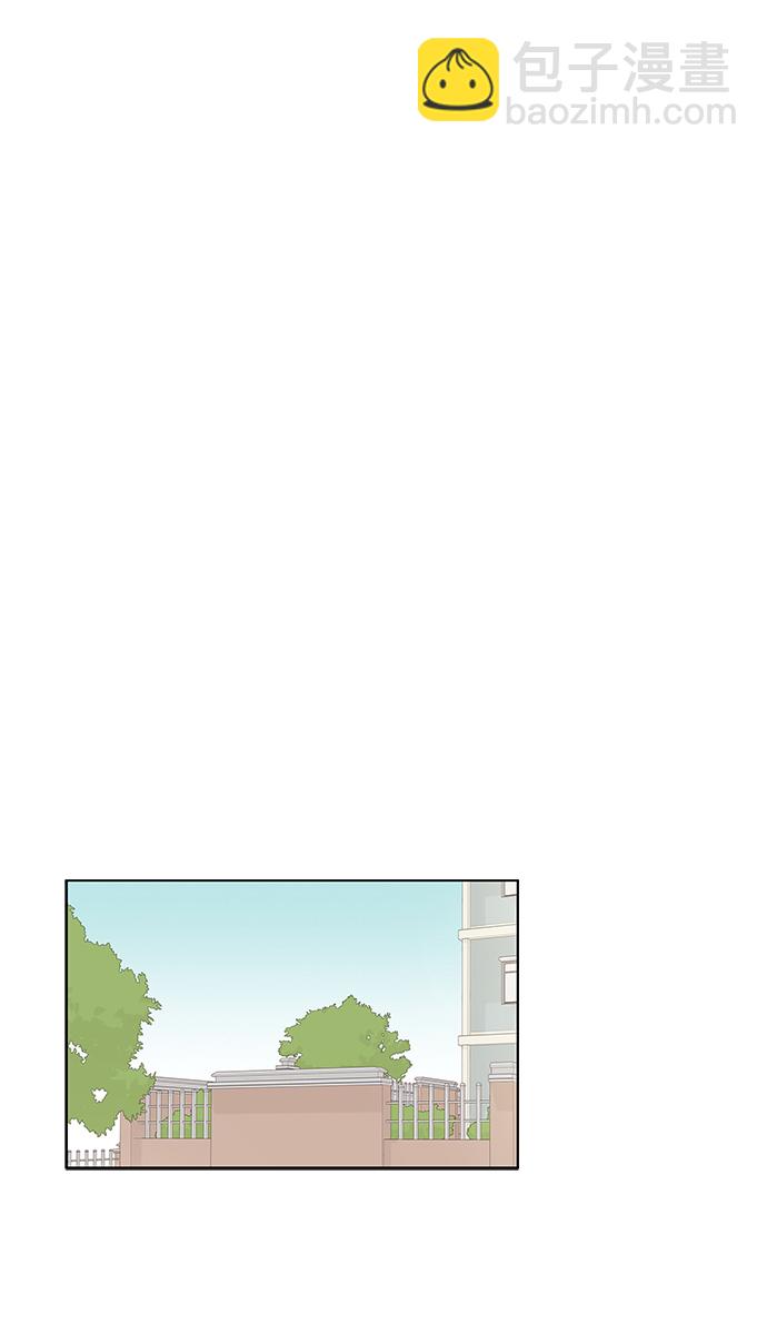 🍱少女的世界 [第166话] 关系的破裂(3) 第26页
