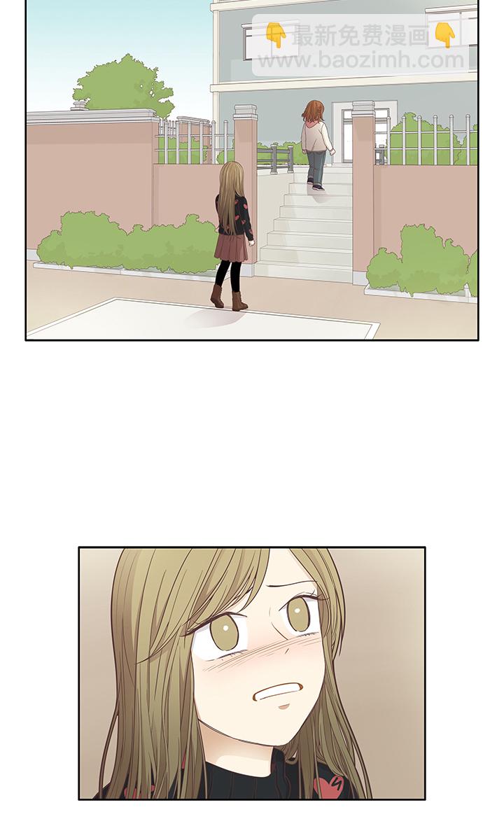 🍱少女的世界 [第166话] 关系的破裂(3) 第38页