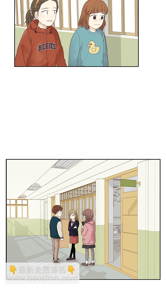 🍱少女的世界 [第166话] 关系的破裂(3) 第48页