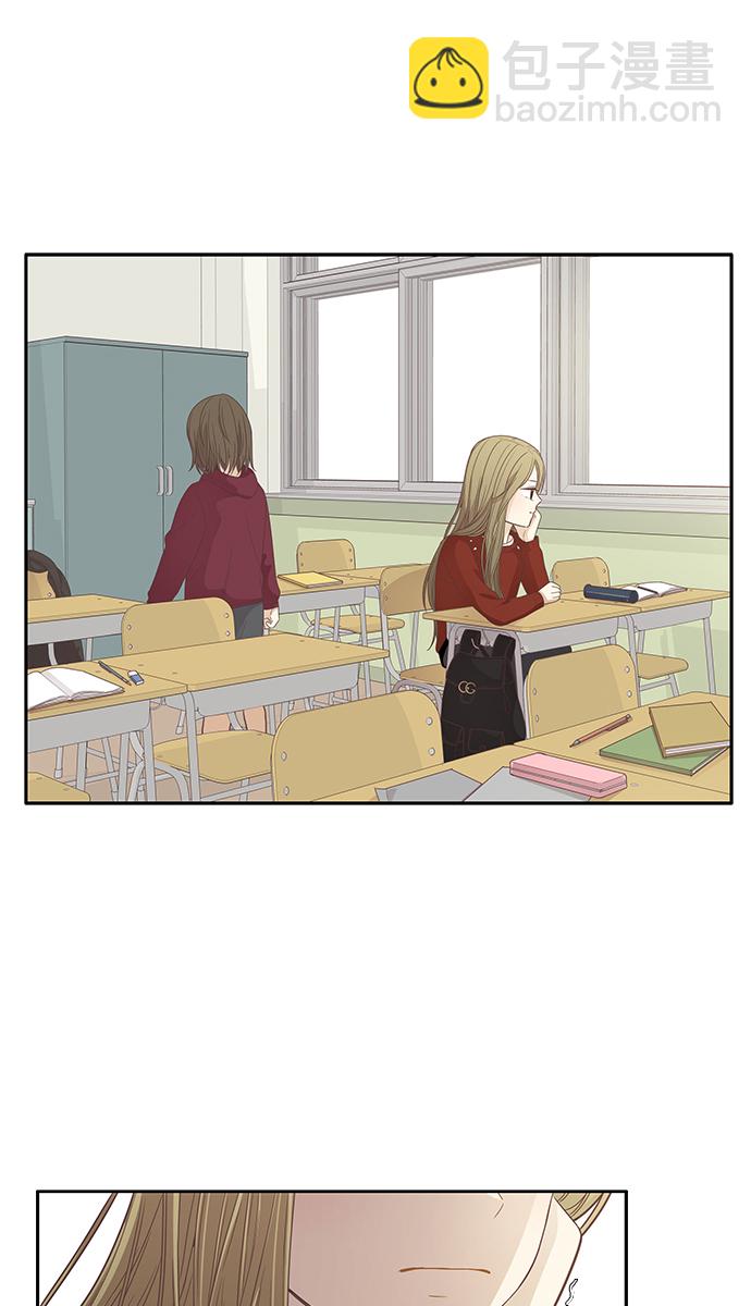 🍱少女的世界 [第168话] 关系的破裂(5) 第21页