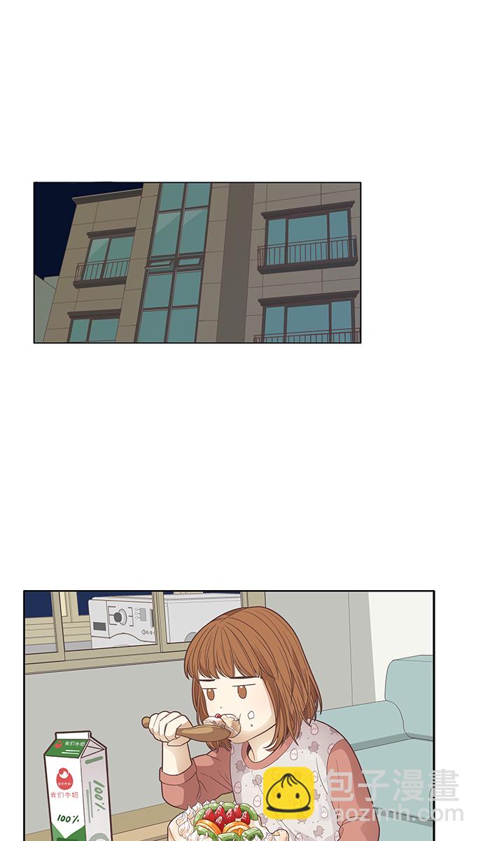 🍱少女的世界 [第168话] 关系的破裂(5) 第23页