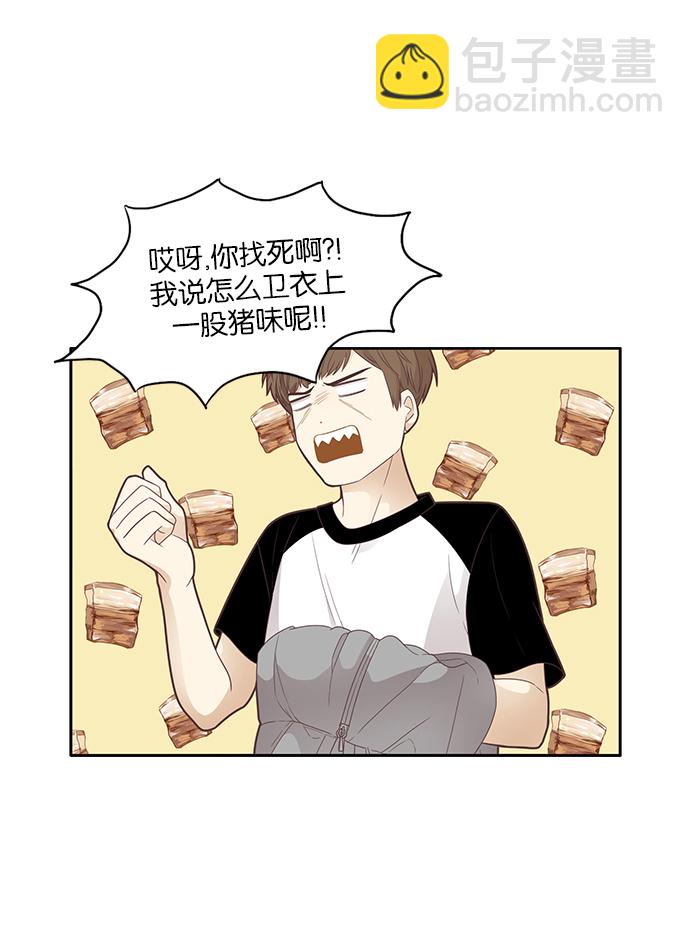 🍱少女的世界 [第168话] 关系的破裂(5) 第26页
