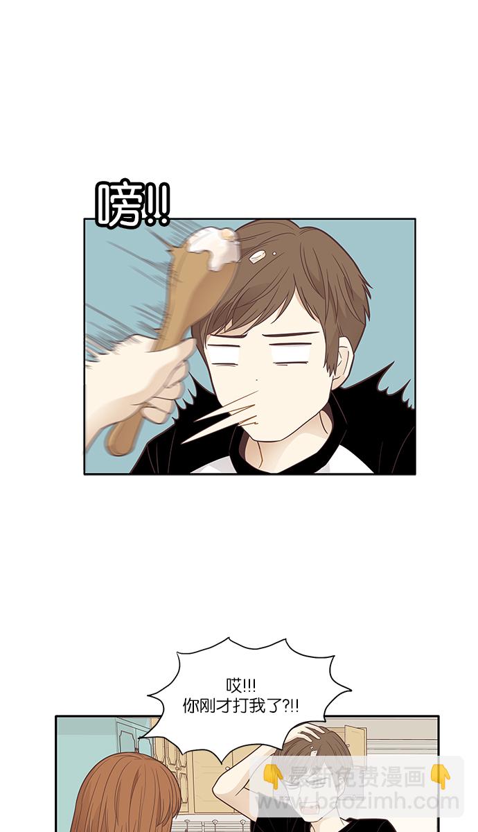 🍱少女的世界 [第168话] 关系的破裂(5) 第28页