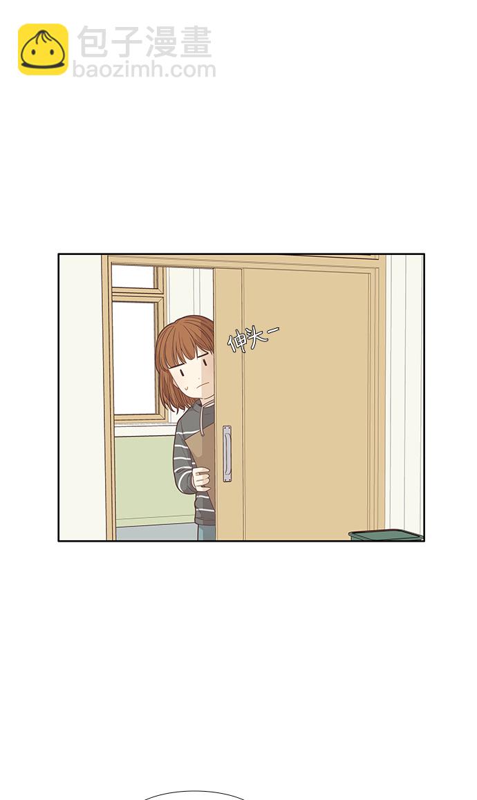🍱少女的世界 [第168话] 关系的破裂(5) 第41页