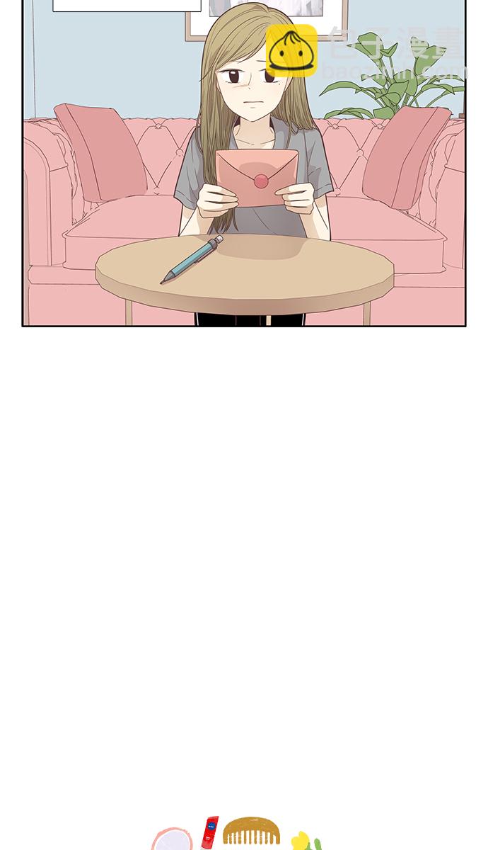 🍱少女的世界 [第168话] 关系的破裂(5) 第5页